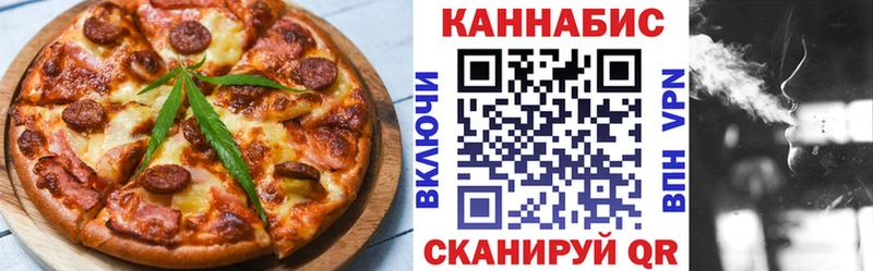 Еда ТГК марихуана  Нюрба 