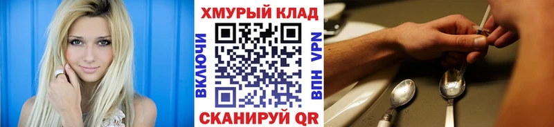 ГЕРОИН Афган  Нюрба 