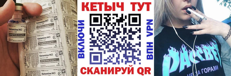 мега ссылки  Нюрба  Кетамин ketamine  закладки 