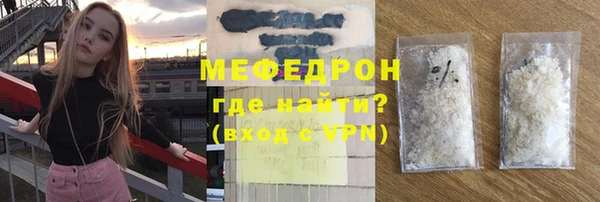 прущая мука Ступино