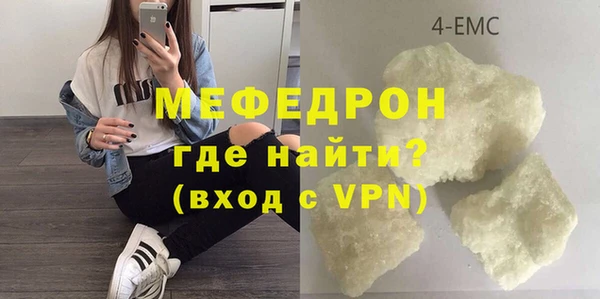 мяу мяу мука Армянск
