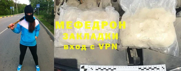 мяу мяу кристалл Строитель