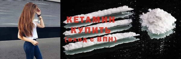 прущая мука Ступино