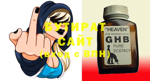 прущая мука Ступино