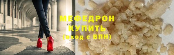 соль курить ск Струнино