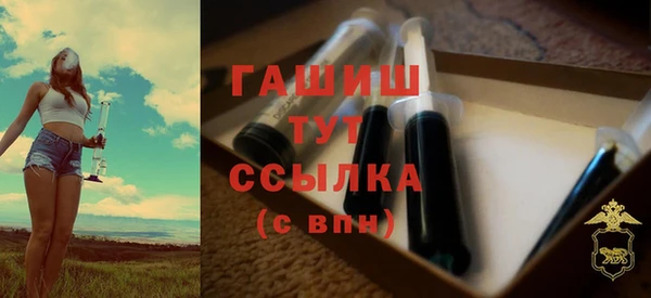 соль курить ск Струнино