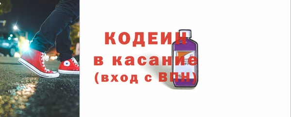 соль курить ск Струнино