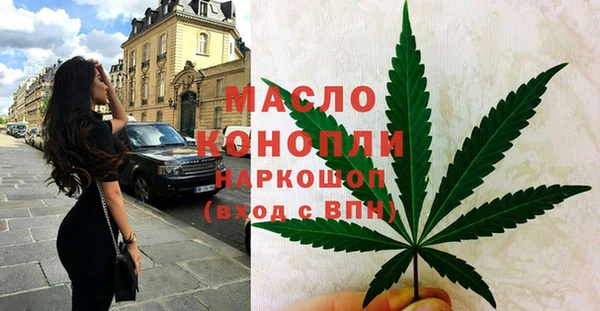 мяу мяу кристалл Строитель