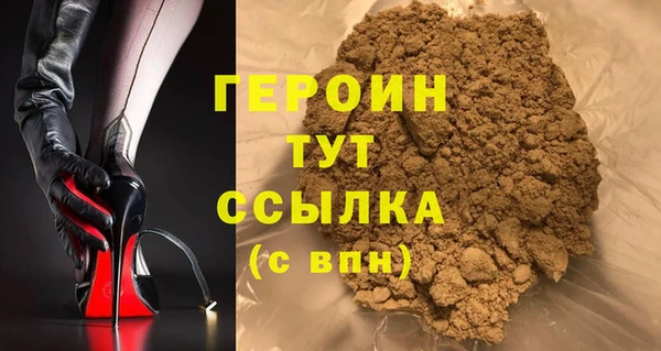 мяу мяу кристалл Строитель