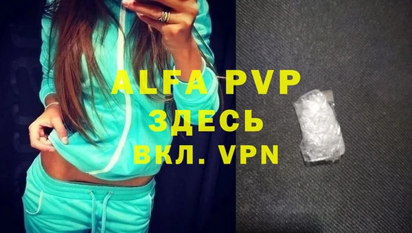 прущая мука Ступино