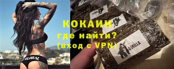 соль курить ск Струнино