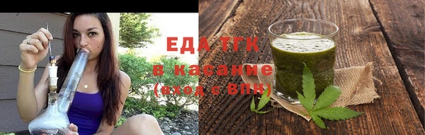 мяу мяу кристалл Строитель