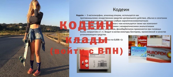 мяу мяу кристалл Строитель