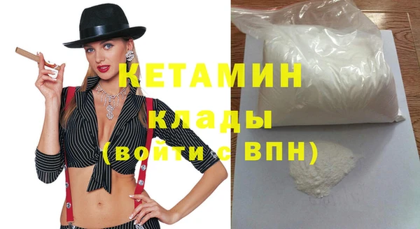 прущая мука Ступино