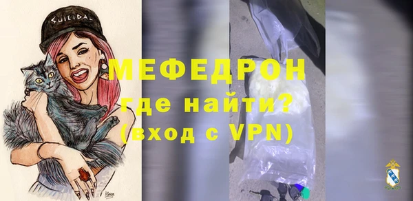 прущая мука Ступино