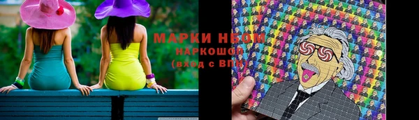 мескалин Балахна