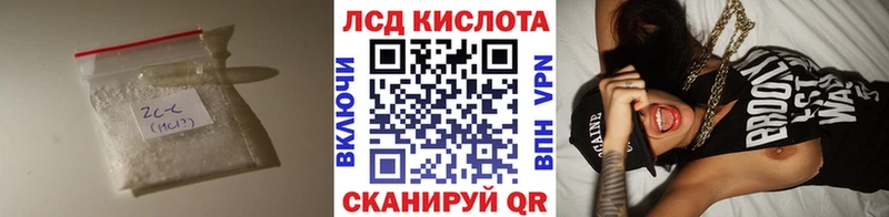купить наркотик  Нюрба  ЛСД экстази кислота 