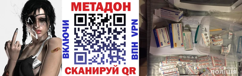 магазин  наркотиков  mega ONION  Метадон кристалл  Нюрба 