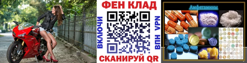 МЕТАМФЕТАМИН мет  Нюрба 