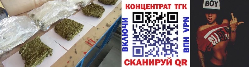Дистиллят ТГК THC oil  Нюрба 